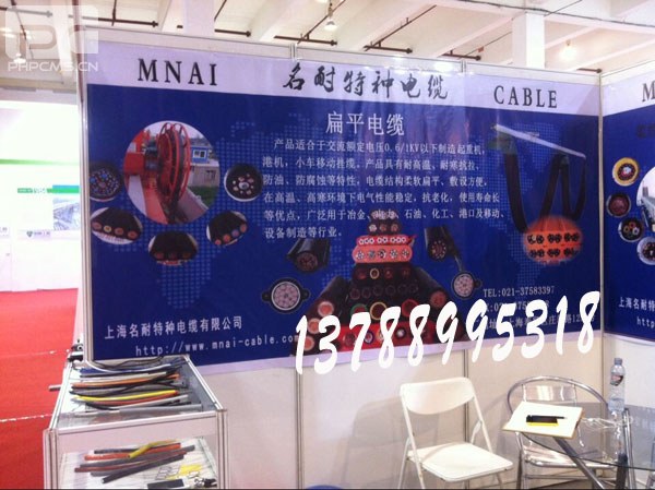 上海特种起重机电缆2014年展会